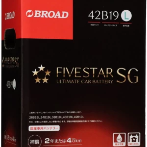 FIVESTAR-SG -国産車用自動車バッテリー-